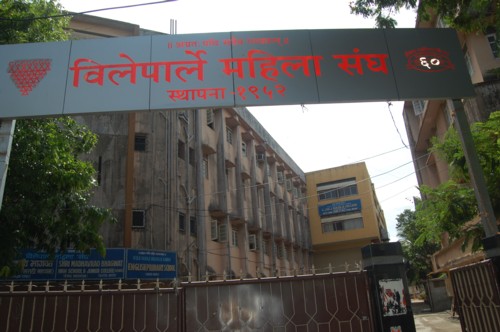 Shri Balwantrai Parekh Kumar Shala